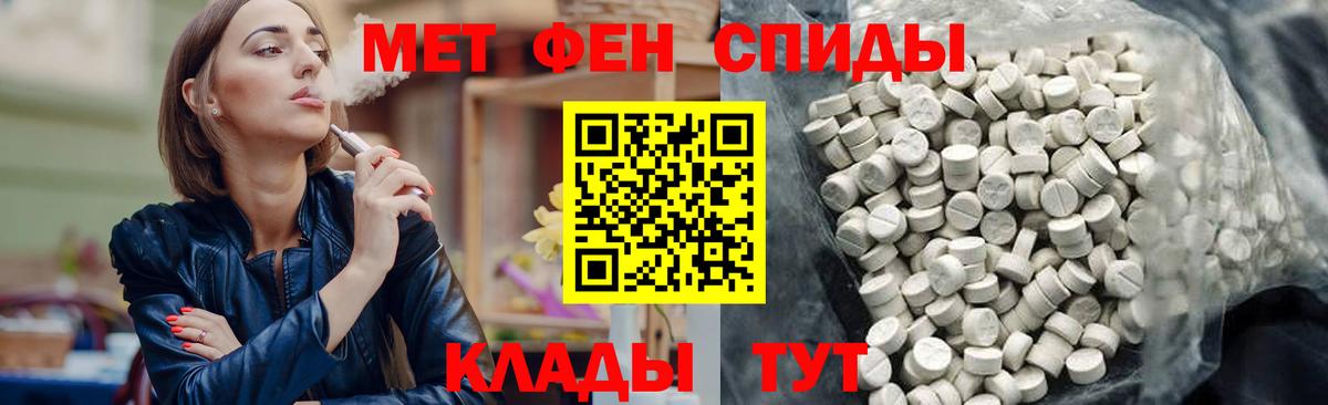 АМФ Premium  АМФ  Александров  Вход с VPN  Amphetamine 