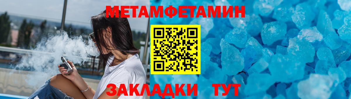АМФЕТАМИН Premium Александров