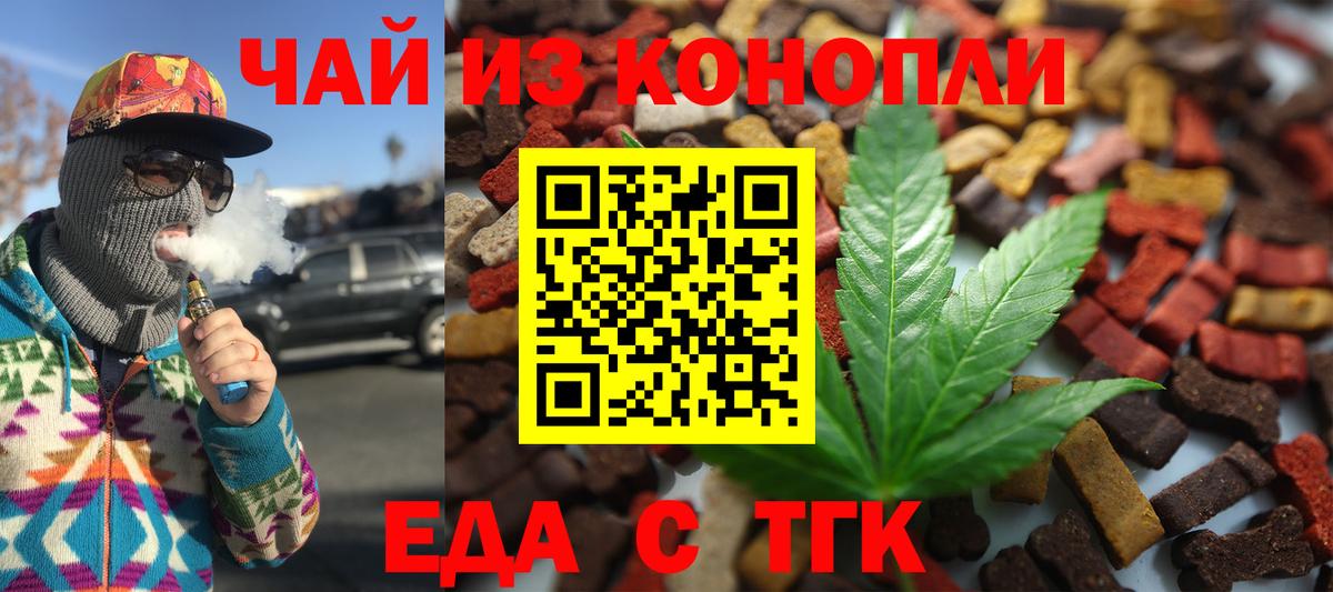 Каннабис  Вход с VPN  COCAIN  МЕФ кристаллы  ГАШ  Александров  ГАШИШ 