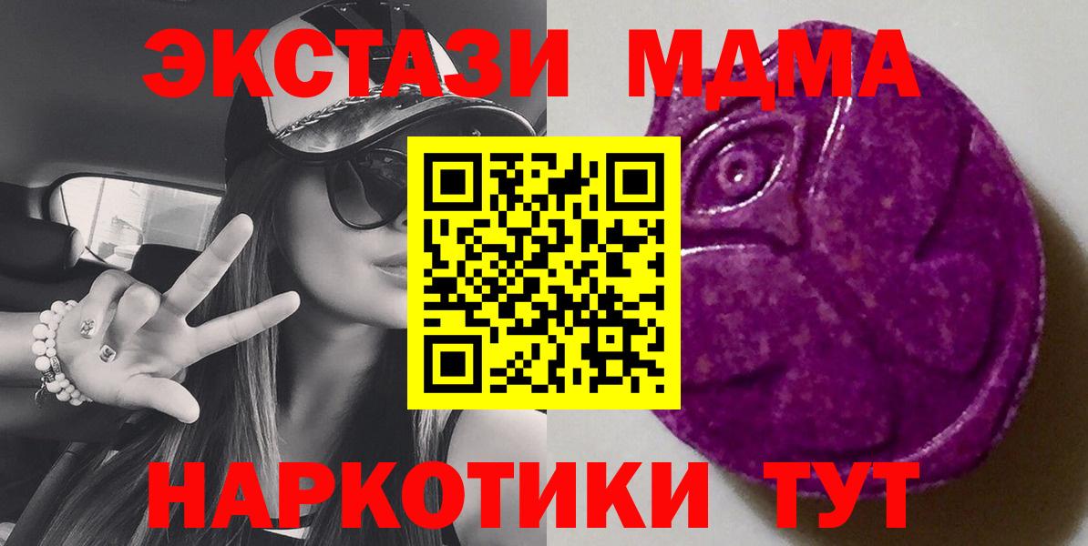 ЭКСТАЗИ ешки Александров