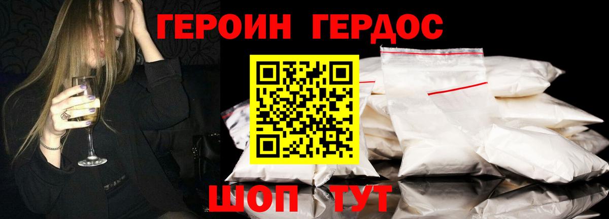 Александров  ГЕРОИН Афган  Вход с VPN 