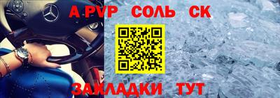 мет Анжеро-Судженск