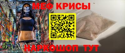 скорость Ангарск