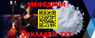 ALPHA-PVP Ачхой-Мартан