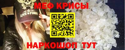 прущие крисы Тайшет