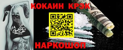 прущие крисы Баксан