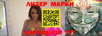 сатива Анапа