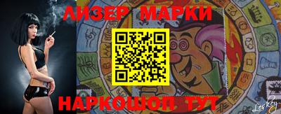 ALPHA-PVP Ачхой-Мартан