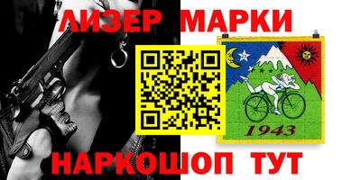 скорость Ангарск