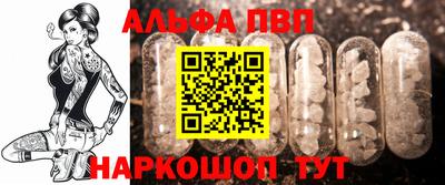 сатива Анапа