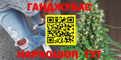 мет Анжеро-Судженск