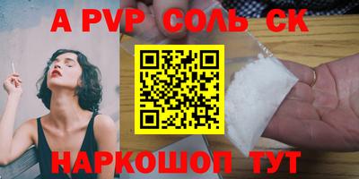скорость mdpv Аша