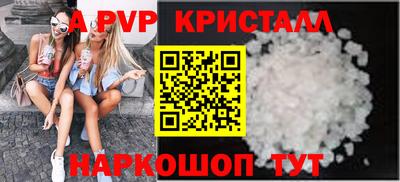 сатива Анапа