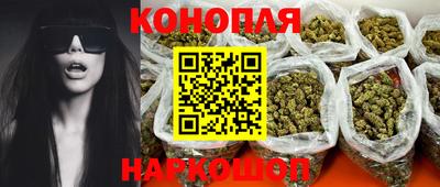 сатива Анапа