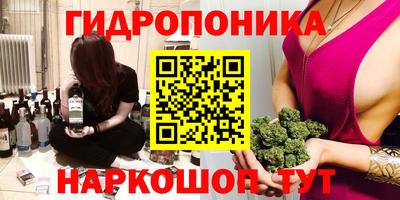 мет Анжеро-Судженск