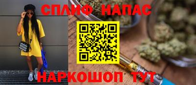 мет Анжеро-Судженск