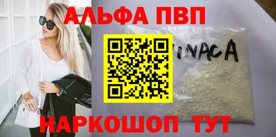 скорость Ангарск