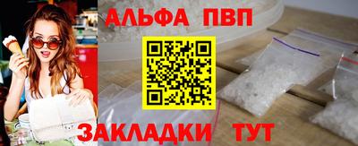 скорость mdpv Аша
