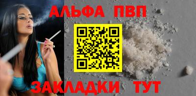 сатива Анапа