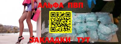 сатива Тавда
