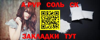 мет Анжеро-Судженск