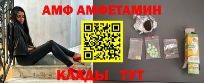 мет Анжеро-Судженск
