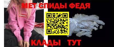 скорость mdpv Аша