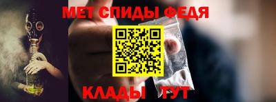мет Анжеро-Судженск