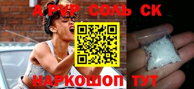 ALPHA-PVP Ачхой-Мартан