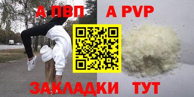скорость Ангарск