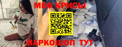 мет Анжеро-Судженск