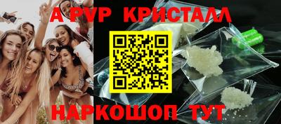 скорость Ангарск