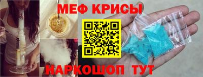 сатива Анапа