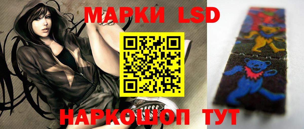 Александров  LSD-25 экстази кислота  Вход с VPN  ЛСД экстази ecstasy 