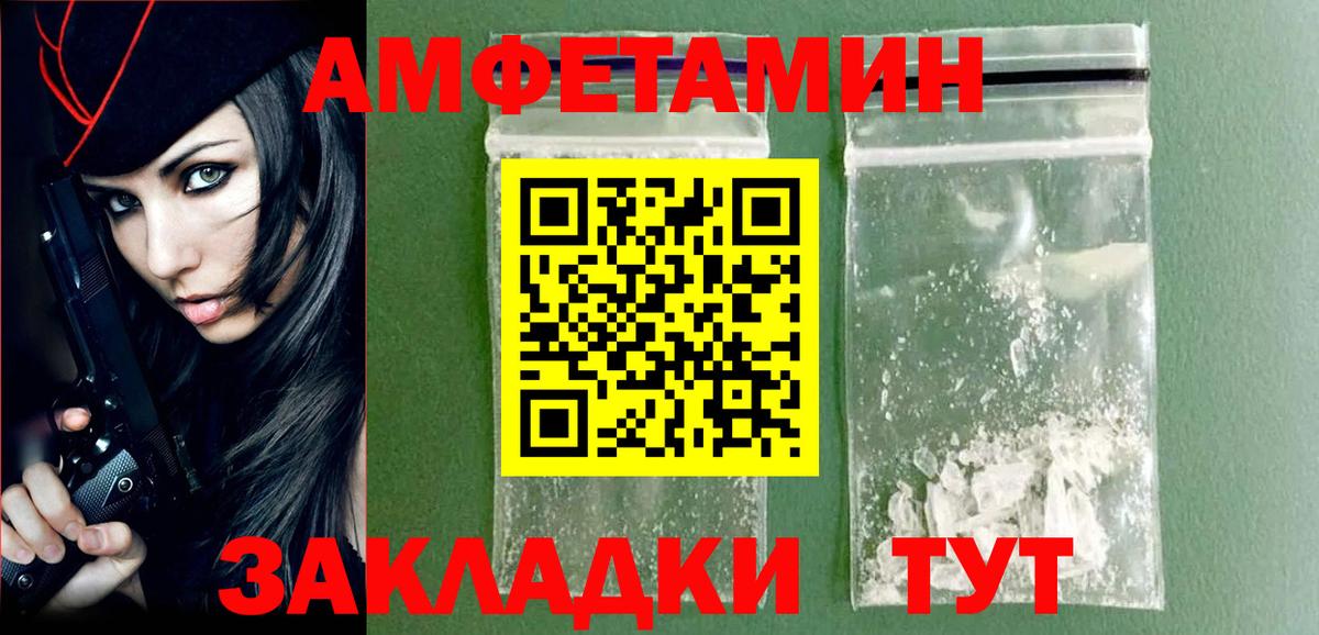 Метамфетамин винт  Вход с VPN  Александров  Метамфетамин  Метамфетамин винт 