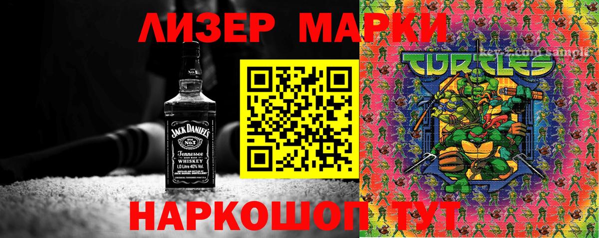 Марки NBOMe 1500мкг  Наркотические марки  купить закладку  Вход с VPN  Марки NBOMe 1500мкг  Александров 