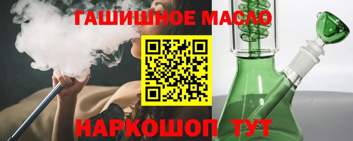 Александров  ТГК концентрат  Вход с VPN 