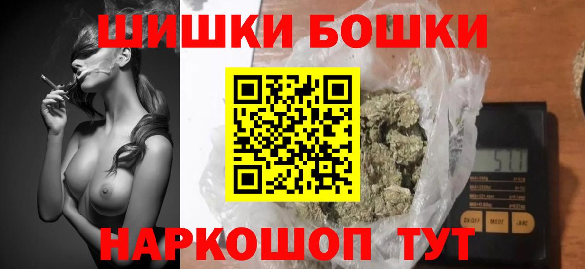 Конопля план  Марихуана White Widow  Шишки марихуана SATIVA & INDICA  Вход с VPN  Александров  МАРИХУАНА план 