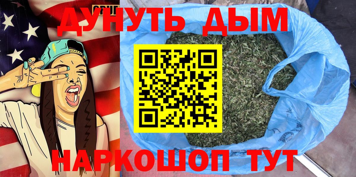 Канабис SATIVA & INDICA Александров